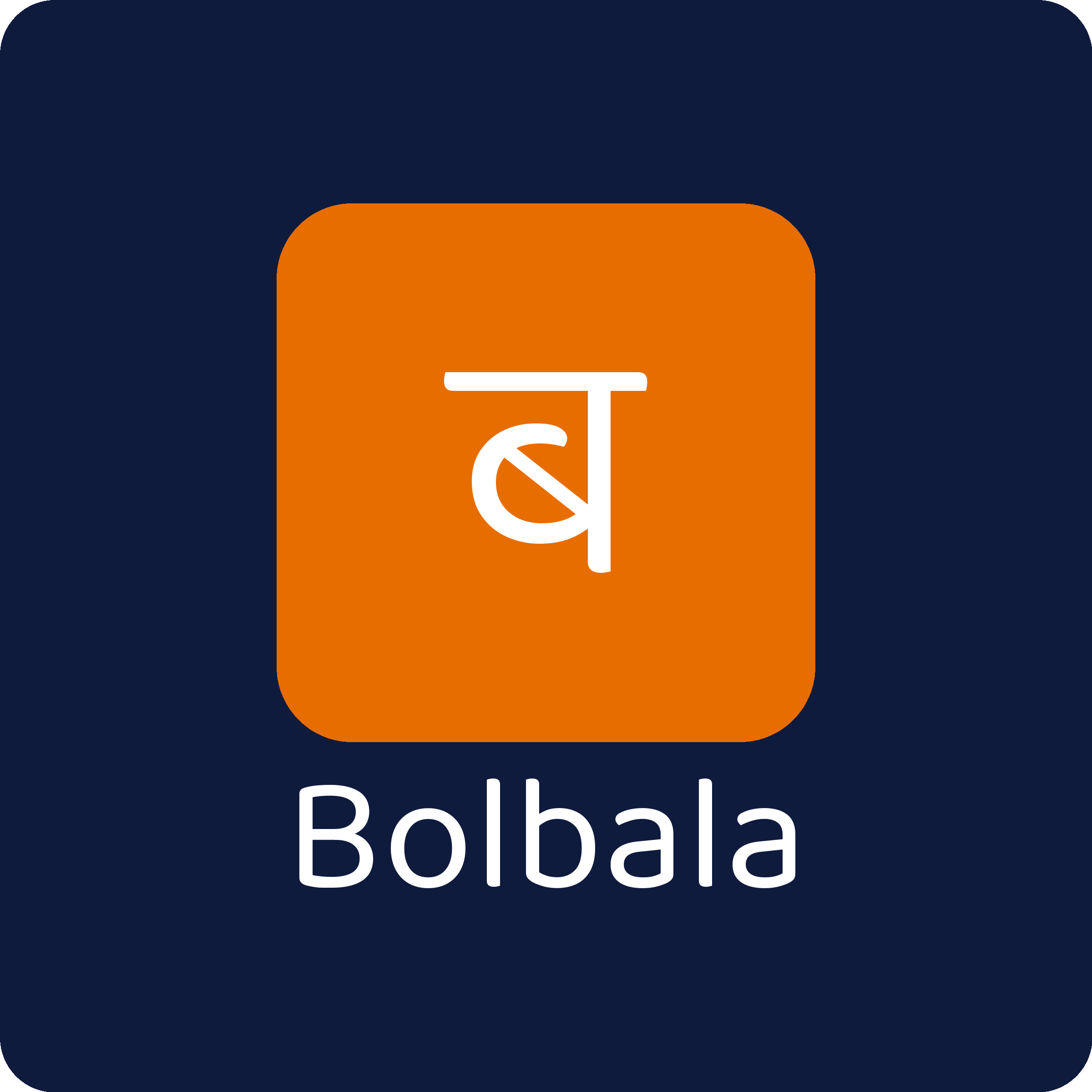 Bolbala